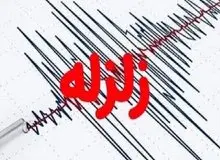 زمین لرزه‌ در بیرجند