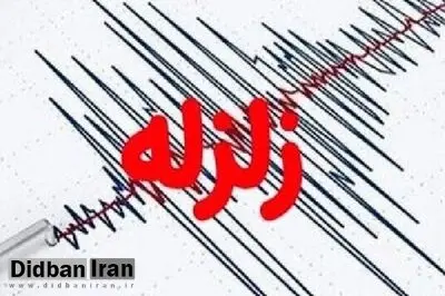 زمین لرزه‌ در بیرجند