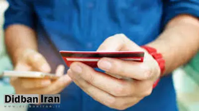 هشدار بانک ملی درباره کلاهبرداری با عنوان رمز یکبار مصرف