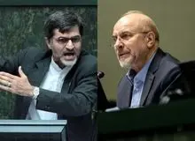  کوچک زاده: قالیباف اجازه نداد خروج از NPT در دستور کار مجلس بیاید