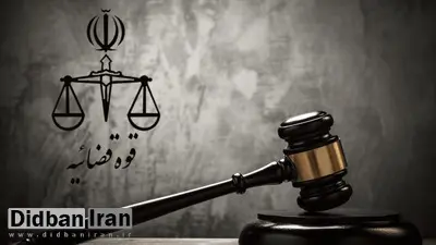 اعلام جرم علیه مشاور رئیس سابق سازمان حفاظت محیط زیست و مدیرمسئول یک پایگاه خبری