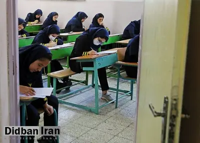 آموزش و پرورش: داوطلبان کنکور تا امروز مهلت دارند برای تایید یا اعلام مغایرت سوابق تحصیلی خود اقدام کنند