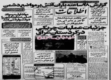 بهزاد نبوی: آمریکا در صدد اشغال ۳ جزیره ایرانی در خلیج فارس است