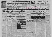 شیخ محمد منتظری: بهر قیمتی باشد از ایران خارج میشوم