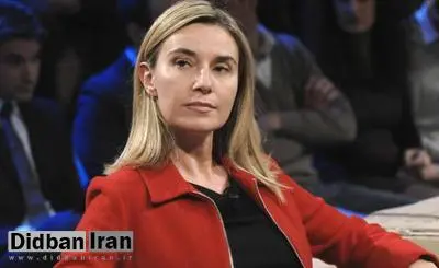 موضع تازۀ موگرینی دربارۀ پیوستن ترکیه به اتحادیه اروپا