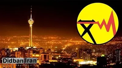 علت قطع برق در برخی مناطق تهران چیست؟