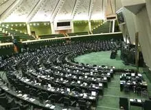 محمد عزیزی در صحن علنی امروز مجلس/ تصــویر
