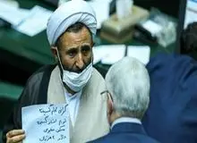 نماینده مجلس: چرا نمی‌توانید در محدوده کوچکی مانند کرمان تدابیر امنیتی را اعمال کنید؟