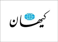حمله کیهان به مدافعان مرجعیت و آیت الله شبیری زنجانی: تا دیروز می‌گفتند تقلید کار میمون است، امروز نگران شأن مرجعیت شدند

