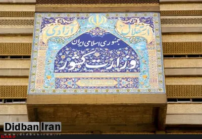 انتشار نتایج تفصیلی انتخابات ریاست جمهوری به تفکیک حوزههای انتخابیه+ جدول