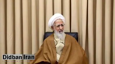 آیت الله جوادی آملی: با برنامه ریزی درست وضعیت کشور را سامان می‌دهیم