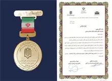 تقدیر از بانک صنعت و معدن در همایش تکریم خیرین مدرسه ساز