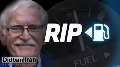 خالق فلش کوچک داشبورد درگذشت