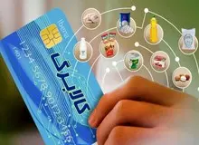 کالابرگ با طرحی جدید در راه است+فیلم