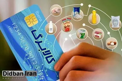 کالابرگ با طرحی جدید در راه است+فیلم