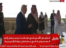استقبال رسمی بن سلمان از ترامپ با فرش قرمز سلطنتی و شلیک ۱۶ توپ + فیلم