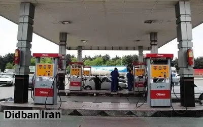 شرکت ملی پخش فرآورده های نفتی: سوخت رسانی در سراسر کشور بدون مشکل در حال انجام است