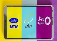 درخواست اپراتور‌ها از رئیسی برای گرانی ۱۰۰ درصدی تعرفه اینترنت