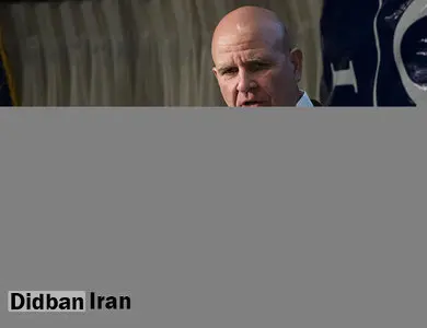 مک مستر: روسیه بهای سنگینی بهدلیل حمایت از ایران خواهد پرداخت