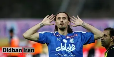احتمال کسر ۶ از استقلال در آغاز این فصل / استقلال نمی تواند پول پروپئیچ را بدهد