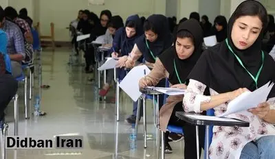 مصوبه شورای عالی انقلاب فرهنگی: تأثیر ۶۰ درصدی معدل سه سال‌ آخر دانش‌آموزان در کنکور