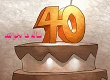 اگر بالای ۴۰ سال سن دارید انجام این دو کار را فراموش نکنید!