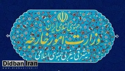 انتقاد  ارگان مطبوعاتی نزدیک به قالیباف از وزارت خارجه: چرا مواضع مطرح شده در تهران با مواضع دفتر نمایندگی ایران در واشنگتن تفاوت دارد؟