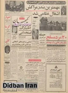 هفته فرش ایران در اروپا - آفریقا برگزار می گردد
