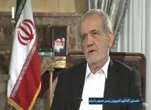 پزشکیان چرا به صدا و سیما نرفت؟
