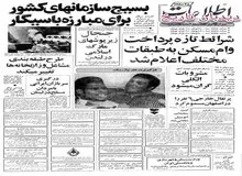 قیمت میوه افزایش پیدا کرد