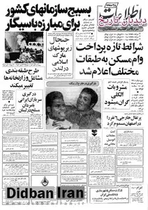 قیمت میوه افزایش پیدا کرد