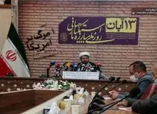 در هیچ شهری راهپیمایی ۱۳ آبان نداریم/ فرمانده کل سپاه سخنران مراسم تهران شد