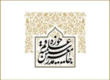 مسئولان برای تامین امنیت و سلامت مردم در سفرها تلاش کنند