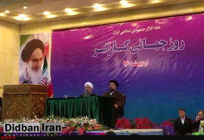 حضور حسن روحانی و سید حسن خمینی در جمع کارگران 