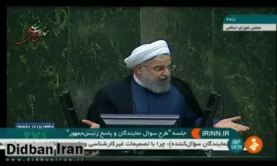 توصیه رهبرانقلاب به روحانی درباره جلسه مجلس چه بود؟
