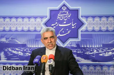 ستاد ثبت اموال نمایندگان تا پایان آبان ماه در مجلس مستقر است