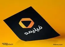 ایرانسلی‌ ها از "فیلیمو" رایگان فیلم دانلود کنند