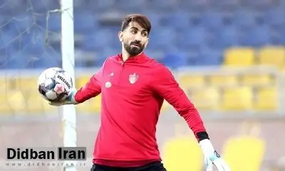 بیرانوند قراردادش را با پرسپولیس فسخ کرد
