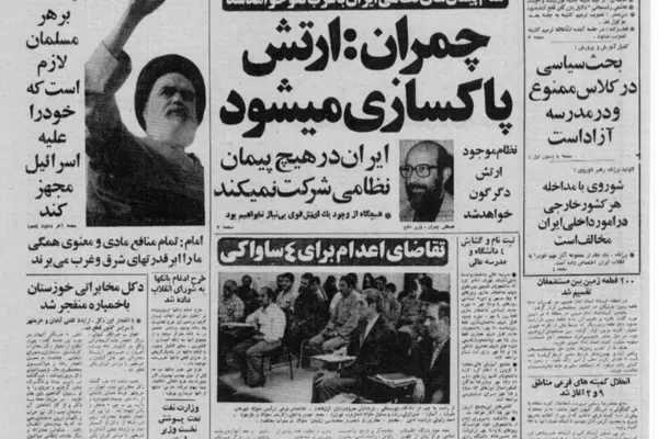 لئونید برژنف رهبر اتحاد جماهیر شوروی: شوروی با مداخله هر کشور خارجی در امور داخلی ایران مخالف است