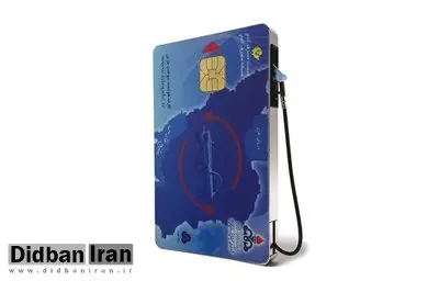 اول دی؛ آخرین مهلت ثبت درخواست کارت سوخت المثنی