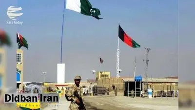 تعرض به دختر سفیر افغانستان در پاکستان،تنش میان دوکشور را افزایش داد