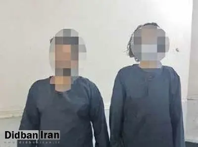 قتل مرد ۸۰ ساله به دست دو آرایشگر جوان به خاطر ۵۰ میلیون تومان+جزییات