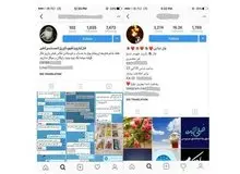 گزارشی از ارائه خدمات جادو و جنبل در اینستاگرام؛ رزق و روزی،‌ حفظ شوهر و انواع طلسم و جادو فقط با چند کلیک!