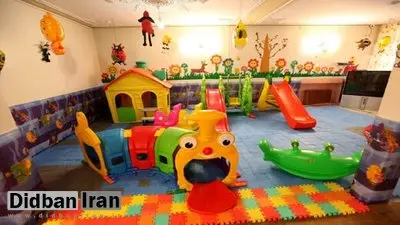 نرخ شهریه مهدهای کودک تا پایان شهریور اعلام میشود/ افزایش ۵۰ درصدی هزینه مهدهای کودک