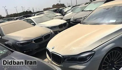 ترخیص خودروهای توقیفی در گمرک ممنوع شد