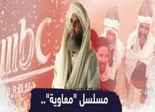 جنجال جدید سریال معاویه / یکی از کارگردان‌های سریال به دلیل سانسور برخی صحنه‌ها، خواستار حذف نام خود از تیتراژ شد