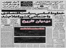 توزیع سیگار خارجی توسط دخانیات ممنوع اعلام شد