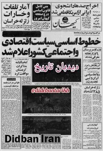 توزیع سیگار خارجی توسط دخانیات ممنوع اعلام شد