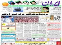 خاتمی: مردم باید بتوانند حرف خود را بزنند/ افزایش غیر رسمی قیمت انواع نان در تهران