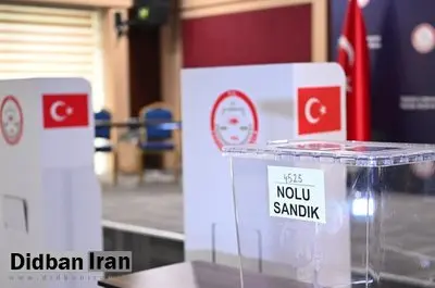 انتخابات ترکیه آغاز شد